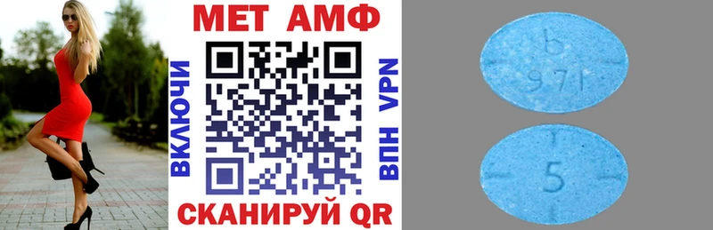 Купить где  Бугуруслан  АМФЕТАМИН VHQ 