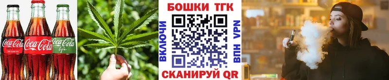 Купить где  Бугуруслан  Cannafood конопля 
