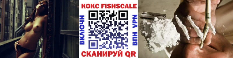 Кокаин Columbia  Купить где  Бугуруслан 