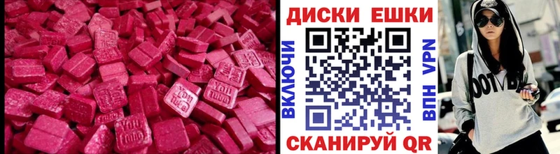 Купить  Бугуруслан  ЭКСТАЗИ TESLA 
