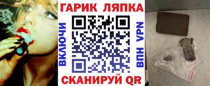 ГАШИШ VHQ  Купить закладки  Бугуруслан 