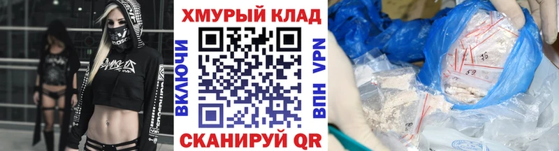 Купить закладки  Бугуруслан  ГЕРОИН герыч 