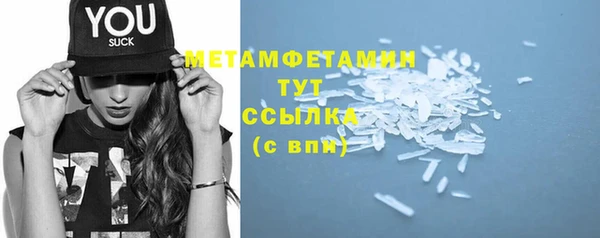 гидропоника Верхний Тагил