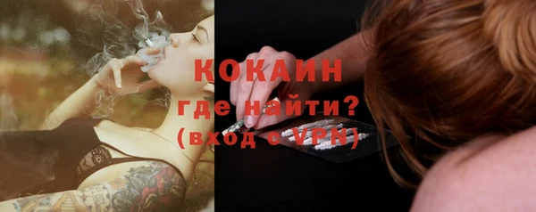 кокаин колумбия Верея