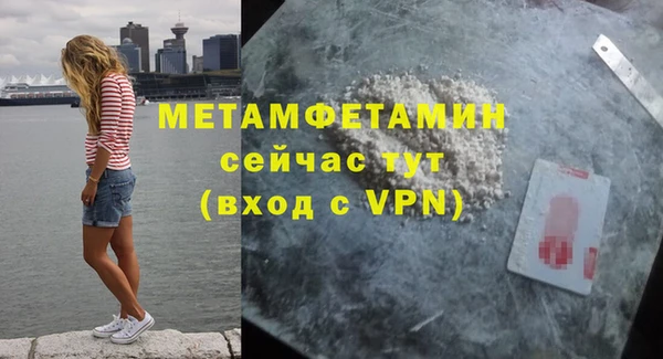 гидропоника Верхний Тагил
