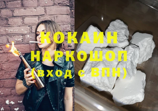 гашиш Галич