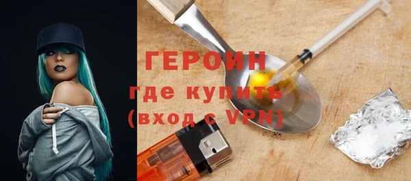 гашик Гатчина