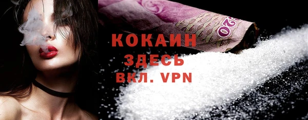 кокаин колумбия Верея