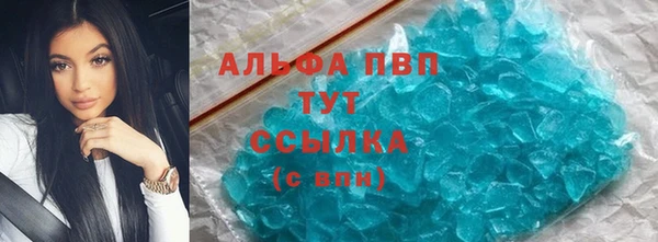 гашиш Галич