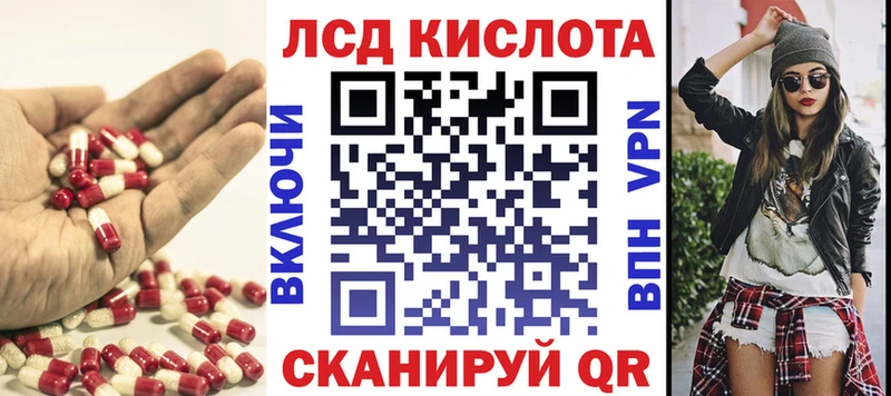 LSD-25 экстази кислота  Купить где  Бугуруслан 