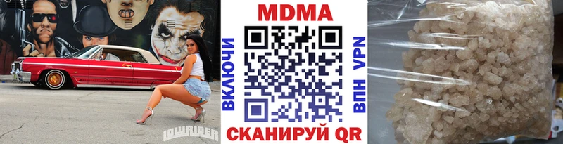 МДМА crystal  Купить  Бугуруслан 