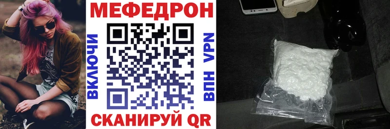 Мефедрон кристаллы  Бугуруслан 