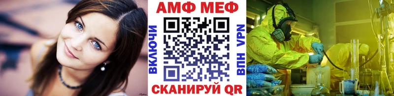 Метамфетамин кристалл Купить где Бугуруслан