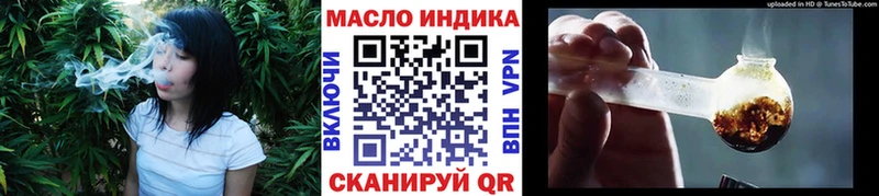 Купить закладки  Бугуруслан  ТГК гашишное масло 